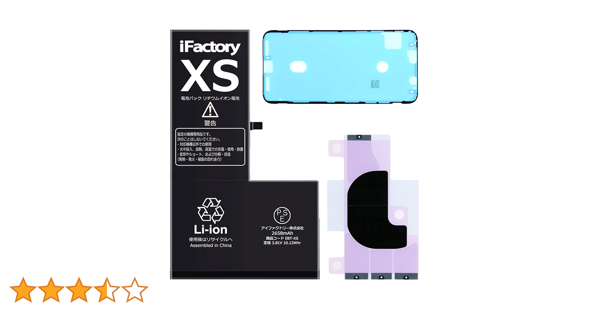 Amazon | iFactory iPhoneXS バッテリー 交換 PSE準拠 Apple